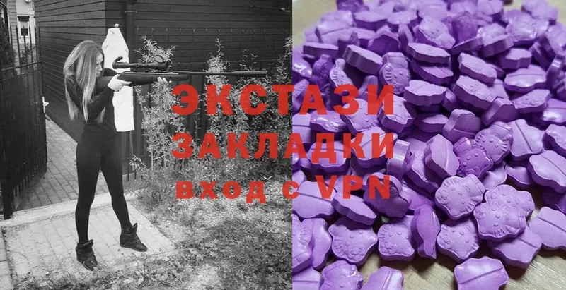 Ecstasy бентли  Мосальск 