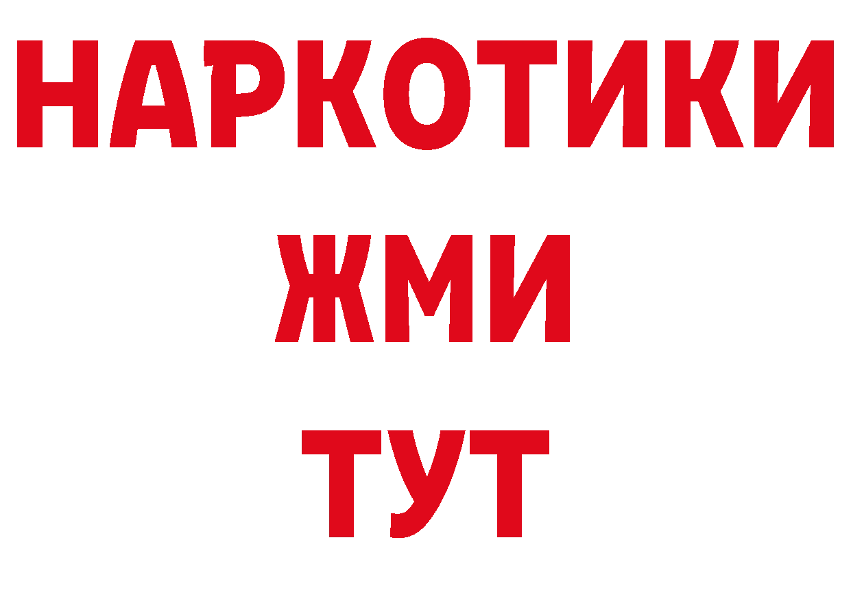 Первитин Декстрометамфетамин 99.9% вход это гидра Мосальск